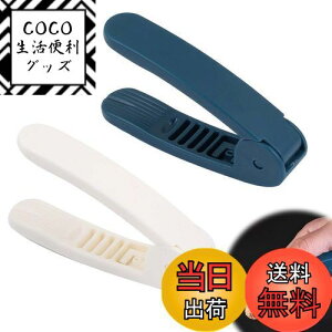 yzEsiFare Ԑ̊kނ@ 2 Ԑkނ ԐkނH ƒpibckނ@ s[ibcI[vi[ ibck Ɣ ϋv SŐM ֐ 