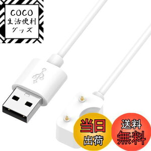yzFor Samsung Galaxy FIT3 X}[gEHb` [dP[u [d + USB to Type-CA_v^[t(1)yKONXISAzUSB[d 100CM }Olbg[dR[h ϋv y  ^ѕ֗i1{/