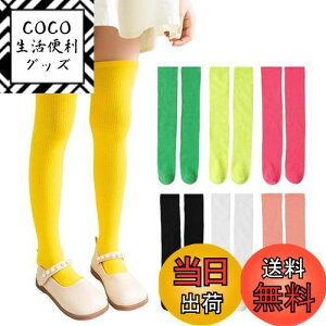 yz[ZGKULAEAOW] J[nC\bNX LbY j[nC  q ^ G j̎q ̎quF _X n h C Xe[Wߑ ^ ڗ (JP, At@xbg, Free Size, C