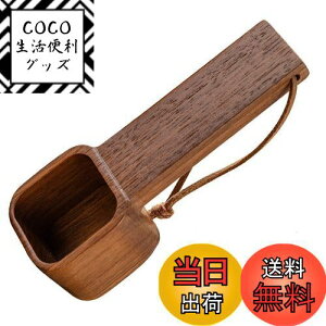 yzEsiFare R[q[Xv[ 10g R[q[Xv[ ~Ňvʂƒ̎舵 ~ ϋv ɂ ꂪȒP ėp\ 11.5*4CM 26g