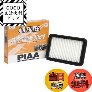 yzPIAA(sA) GA[tB^[ (GAtB^[) 1 [_Cnc/g^ԗp] LXgEEFCNE^g_ PD72