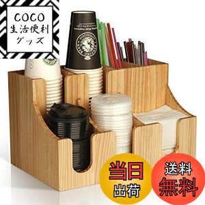 【送料無料】紙コップホルダー カップスタンド コーヒーカップ入れホルダー紙コップホルダー カップスタンド、コーヒーショップなど営業所に使用(木製集成材、組み立て不要)
