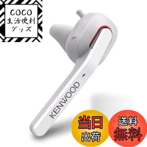 yzJVCPEbh KENWOOD KH-M500-W ЎwbhZbg CX Bluetooth }`|Cg iʂȒʘb\ Aʘb 7 EΉ nYt[ʘb e[N er