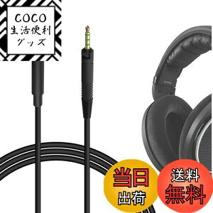 yzGeekria P[u ݊ I[fBIR[h [nCU[ Sennheiser HD620S, HD599SE, HD599, HD598, HD598SE, HD560S, HD598 SR, HD550, HD505, HD400Pro, HD579, HD569 wbhzP[uA2.5mm ɓK 3m