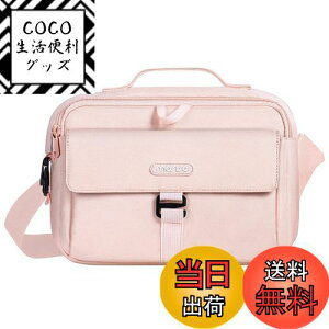 【送料無料】MOSISO カメラバッグ DSLR/SLR/ミラーレスカメラ用 対応機種 Canon/Nikon/Sony、保護 メッセンジャー袋 コンパクト 斜め掛けのパッド入り ショルダーバッグ レインカバー付き(ピンク)