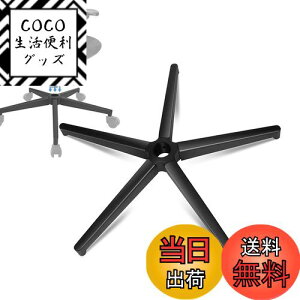 yzOmyoffice ω׏d|x[X`FA p`FAANZT[ ϋv jo[TTCY28" ItBX`FA Q[~O`FA 50MMKXV_[11MMX22MMLX^[