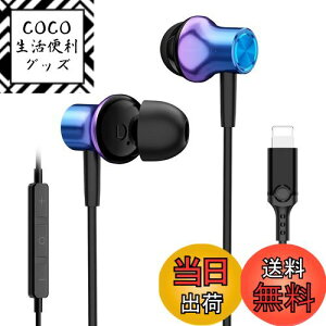 yzMFiF؍ iPhonep Cz L }CNt HiFi  Lightning CgjO CtH Ci[C[^ e[N mCYLZO ΉiPhone 14/14 Pro/Pro Max Plus/13/12/11