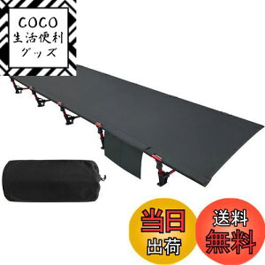 yzSutekus Lv AEghAxbh nMO ܂肽ݎ y RpNg ω׏d150kg h 190cm*70cm (ubN/)