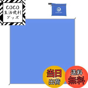 �y���������z�e���g�V�[�g �O�����h�V�[�g �h���V�[�g �y�� ���[�o�b�O�t�� �A�E�g�h�A �L�����v �o�R �s�N�j�b�N�n�C�L���O (��, 300x300cm)