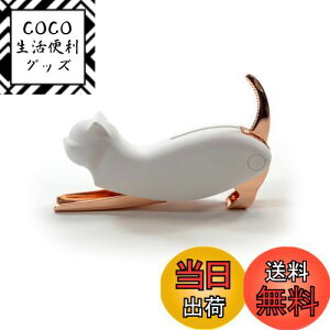 【送料無料】DALO ねこ型 ワインオープナー 2段式 ソムリエナイフ ネコ 多機能 コルク抜き 栓抜き (ホワイト/ピンク)