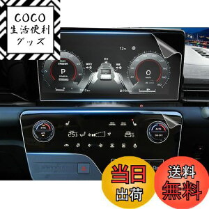 �y���������z�y4���Z�b�g�z���Y �Z���i C28 �G�A�R���X�N���[��+�t�����[�^�[ �ی�t�B���� �Z���iC28 �ی�t�B���� �X�N���[�� �������� Serena C28 �i�r�t�B���� ����L�Y�h�~ �����掿 �X�N��