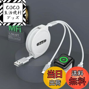yzy2025VŁz[dP[u 3in1 莮 iPhone AbvEHb` [d 3A}[d USB Type C P[u AbvEHb` [d iPhone/iPad/Apple Watch Series 10/9/8/7/6/5/4/3/2/1/Ultra 2/SE 