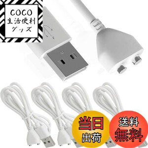 yzXiatiaosann 5mm USBKjbNDC[dP[uAdAMassangerA̐܂̂߂2̎C_tĂւ̏[d̃R[h(5mm/0.2inA4pbN)