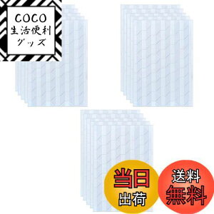 【送料無料】LUYING フォトコーナーシール コーナー 写真シール 角 DIY写真集 アルバム ステッカー 日記 フォトシール 手作りアルバム用 手作りアルバム用 (ホワイト15枚)