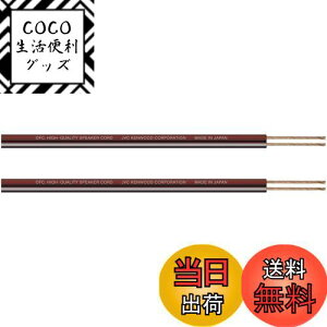 yzPEbh x[VbNOFCXs[J[R[h CA-SP130 3m 2{1g KENWOOD