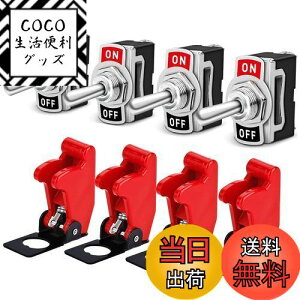 yzGebildet 4 10A/12VDC, 6A/24VDC 2s SPST ԃgOXCb`AthیLbvAIItbJ[gOXCb`Aԗp