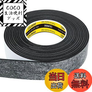 yzCOUMENO EVAЖʔSubNtH[e[vAЖʃV[OXgbvtH[pbhX|We[vό󐫁AȔS≏V[Oe[v 5m30mm3mm ubN