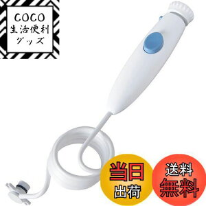 �y���������z�u�� �n���h��/�z�[�X WP-100�AWP-662 ���o����, ���t���X��� �E�H�[�^�[�t���b�T�[ �`���[�u�p