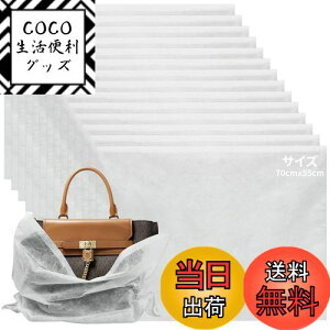 yzsDz   HIMOMO obOۑ ۊǑ LTCYi55X70cmj15ӂobO⊓[ۑ ق悯 ʋCD bsO Joߗނ̎[ɍœK 
