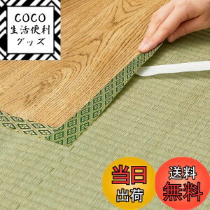 yz(Hagihara) EEȌCpe[v O[ 3m uNo.12v {