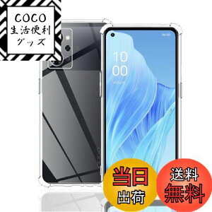 yzWekrsu Ή OPPO Reno9 A P[X _ TPU Jo[ S UMH ςɂ  X}z9AP[X [ SʕیJo[ ϏՌ h~ 菝h~ ^ y gѕ֗ ] Reno7a P[