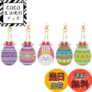 yz[LOYELEY] 5D_ChA[g L[z_[ 5 Ж ܂ C[X^[ y_g _Chr[YG UCN蕨 L[z_[ L[`F[  obO 