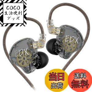 �y���������zLINSOUL KZ EDX Lite 1DD�C���i�[�C���[�C���z�� 10mm�A�b�v�O���[�h�_�C�i�~�b�N�h���C�o�[�����ڂ���� ���P�[�u���\ 3.5mm�v���O��QDC�̂悤�ȃR�l�N�^�𓋍� �d�ቹ �l�ԍH�w�Ɋ�