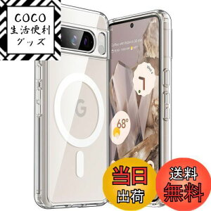 yzJETech Google Pixel 8 Pro 6.7 C` 2023p }OlbgP[X MagSafeANZTΉ ϏՌX}zیJo[ ΂܂Ȃ n[hNAPCobN (NA)