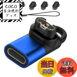 yzGarmin(K[~)pϊA_v^[i1j L^Type-CΉ + hovO [d|[gpi5jTPUf X}[gEIb`ϊA_v^[ K[~p ϊA_v^[ USB Type C ϊA_v