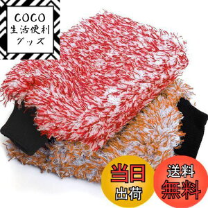 yzDFsucces ԃO[u ԗpi  ԃX|W J[EHbV O[u ~bg }CNt@Co[ ԃbv 唻TCY 2Zbg (IW{bh)