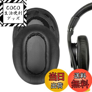 �y���������zGeekria �C���[�p�b�h �݊��� �p�b�h �\�j�[ Sony MDR-1AM2, MDR-1AM2/B �w�b�h�z���ɑΉ� �p�b�h �C���[/�C���[�J�b�v (�v���e�C�����U�[/�u���b�N �v���X�`�b�N�����O)