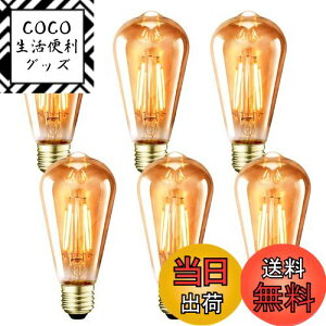 yzLVWIT GW\d E26 LEDd 60W` GW\v GW\ou ST64 6W dF F ߐF 720LM tBg d ȃGl g y_g V[O X^h 