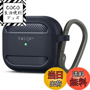 【送料無料】Spigen Airpods 第3世代 ケース AirPods 3 ケース 耐衝撃 PC TPU 二重構造 ワイヤレス充電 対応 カラビナ リング付き 軽量 キズ防止 衝撃 吸収 シンプル ラギッド・アーマー ASD01980 (チャコ