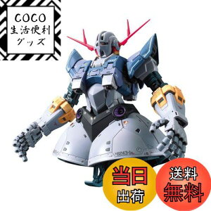 yzBANDAI SPIRITS(o_C Xsbc) RG @mK_ WIO 1/144XP[ Fς݃vf