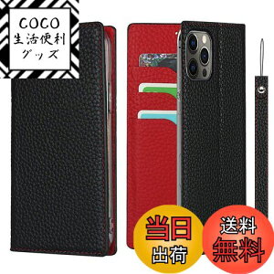 yzPelanty for iPhone 12 P[X蒠^ for iPhone12 pro X}zP[X vi {vU[ z^Jo[ J[h[ X^h@\ }Olbg _炩 ACtH12/ 12v g