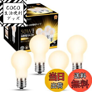 yzDSLeben LEDd a17mm Lz 50W` dF ~jv`d ȃGl fMގ{HΉ Ή 䏊 rO _CjO 4