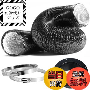 yzOkryain _Ngz[X A~ pCvptW&z[XNvt [^tLVu_Ng 150mm_Ngt@ɑΉ ֕_Ng CrCp 2m (150mm/ubN)