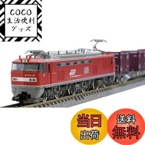 【送料無料】トミーテック(TOMYTEC) TOMIX Nゲージ JR EF510 0形 コンテナ列車セット 98485 鉄道模型 電気機関車