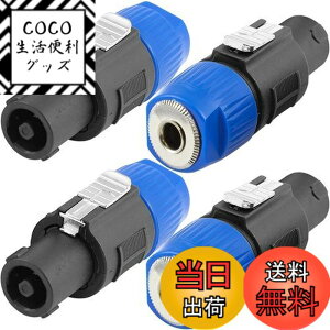 �y���������zXiatiaosann �X�s�R���p - 6.35mm�A�_�v�^�[ NL4FC�A4 �ɃX�s�R���p�R�l�N�^�I�X - 6.35mm TS ���X�I�[�f�B�I�v���O�A�m�C�g���b�N�X�s�R�� NA4LJ NA4LJX NL4MP NL4MPR NL4FC NL4FX NL2FC �p�A4 ��