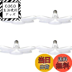 yzBatoneK[WCgled Ɠ led V[OCg 80W 6500K VƖ tȒP Hsv px߉\ Ԍ q [ HpƖ F (4)