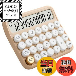 yzd fXNgbvd d 12d @Bd vZ@ ۃ{^ ^ LCD fBXvC ꂪȒP  ItBX wZ p (~NeB[J[)