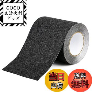 yzBOMEI PACK ȔSt~ߔSe[vXgbvA15cm x 15m Kipe[vS AщOł̎gpɓK