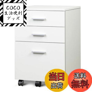 yzDEVAISE fXNS TChS Lrlbg ItBXS  ؐ 3i A4Ή e LX^[t 400*s400*595mm zCg White