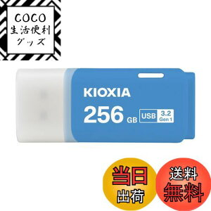 yzKIOXIA(LINVA)y{zUSBtbV 256GB USB3.2 Gen1 T|[gKi KLU301A256GML
