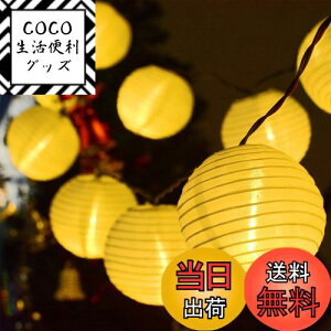 yz񓔃Cg DARENYI 傤  led 6M 40 dr h ledXgOCg O/~ čՂ Ղ/Lv//x_/ɃCxgp(dF ی^)