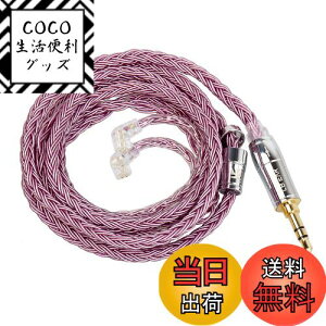yzyKbear-ST18zYinyoo P[u QDC3.5mm CtHP 16c⃁bL 5N AbvO[hP[u ⃁bL QDC pP[u _炩 \tg Cz LCz 3.5m