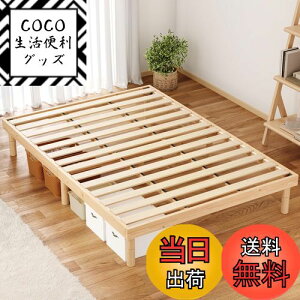 yz[SuperKois] xbh xbht[ VO ̂xbh VOxbh xbg VRCpC 3iK  ω׏d200kg É VR C΍ [xbh i`