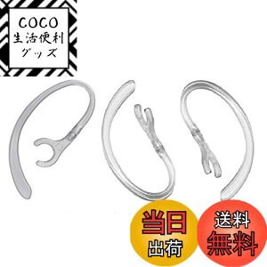 yzSound Wavey 360°]o a7mm-7.5mmɓKp z 7mm 3{ tBbg u[gD[Xp C[tbN 7mm  For u[gD[XwbhZbgp Bluetooth Cz PLANTR