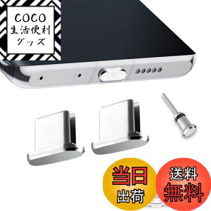 �y���������zVIWIEU USB Type C �L���b�v �R�l�N�^�h�o�ی�J�o�[�A �g�у^�C�vc �|�[�g�[�d���[�q�h�o�v���O �����A���~���� �� ���ϋv SIM�J�[�h���o�� �h�o �h�� �h�� �^�u���b�g/�X�}�z�Ή�