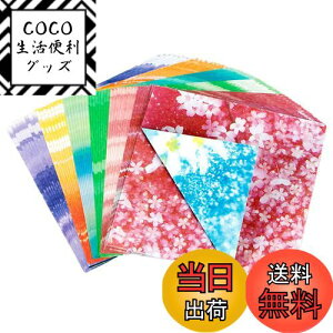 yzRimikuru ܂莆   ͗lt 200Zbg Jt 킢  7cm 肪 H t (B^Cv)